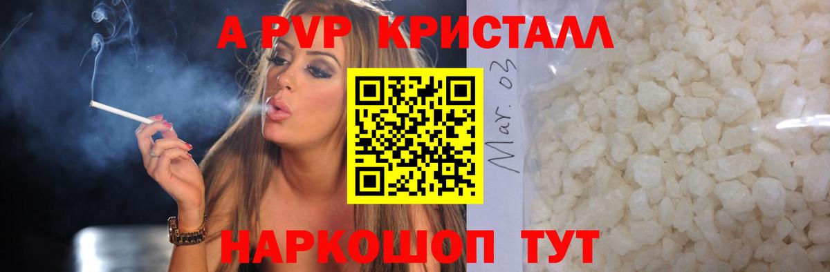 Alfa_PVP мука Ухта