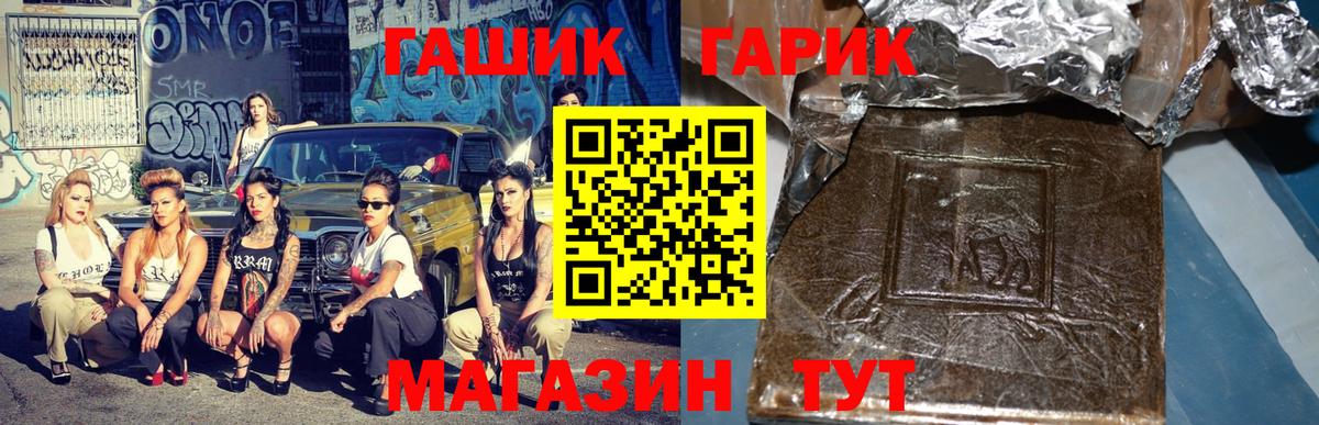 Ухта  ГАШИШ hashish  Вход с VPN  ГАШИШ  ГАШ 40% ТГК 