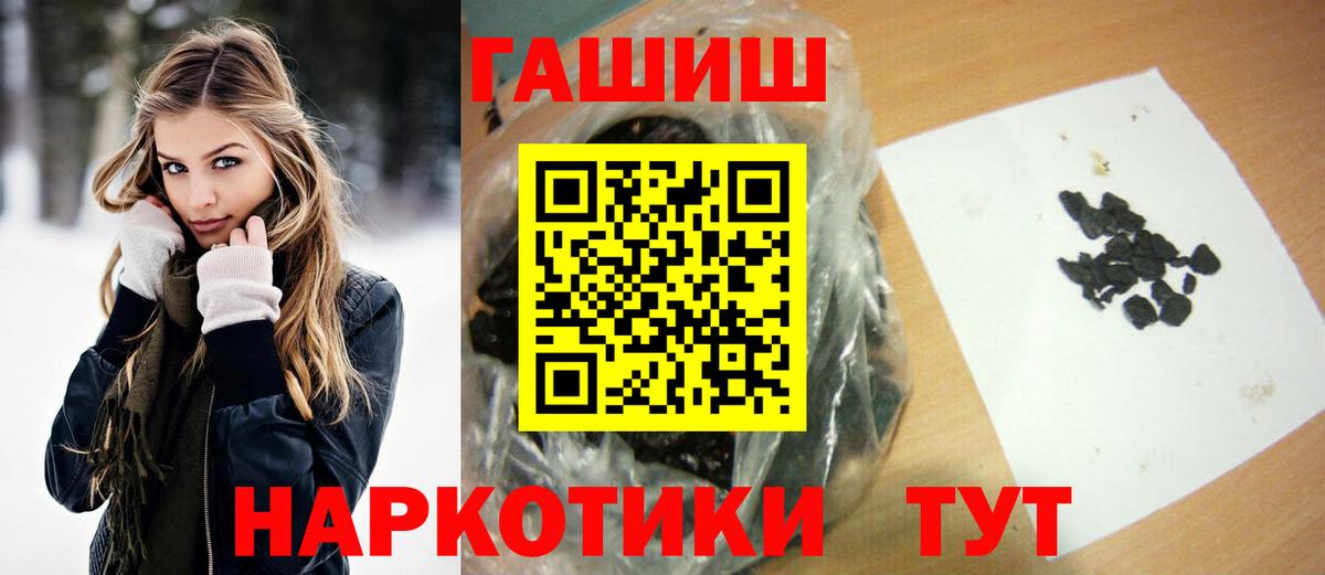 Гашиш VHQ Ухта