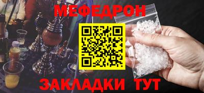 амф Краснодар