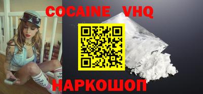 твердый Краснознаменск