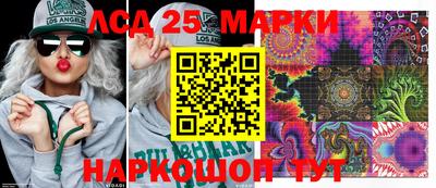 твердый Краснознаменск