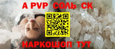 амф Краснодар