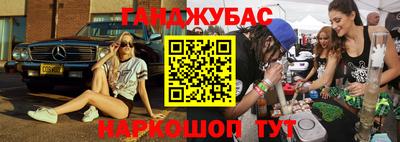 амф Краснодар