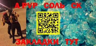 амф Краснодар