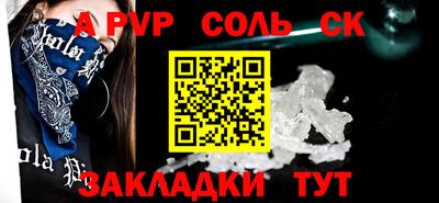амф Краснодар
