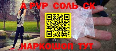 mdpv Краснокаменск