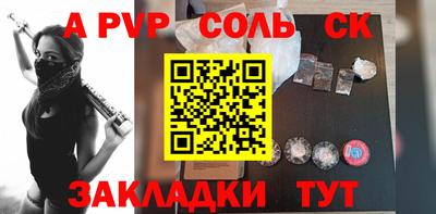 твердый Краснознаменск