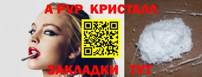 твердый Краснознаменск