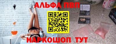 mdpv Краснокаменск