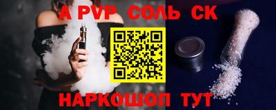mdpv Краснокаменск