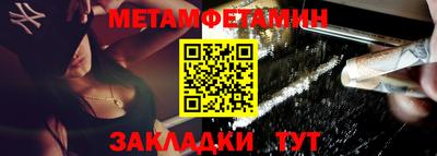 амф Краснодар