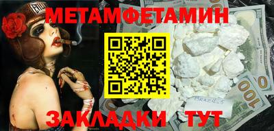 амф Краснодар