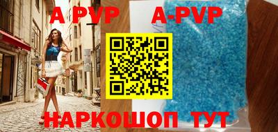 mdpv Краснокаменск