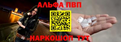 амф Краснодар