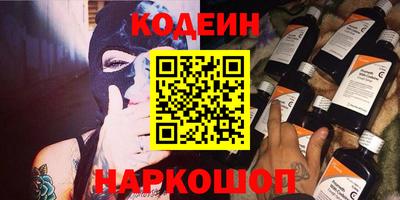 амф Краснодар