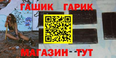 кристаллы Кумертау
