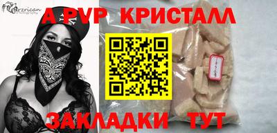твердый Краснознаменск