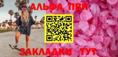 амф Краснодар