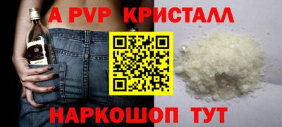 твердый Краснознаменск