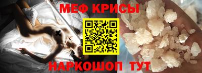 mdpv Краснокаменск