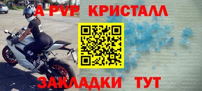 твердый Краснознаменск