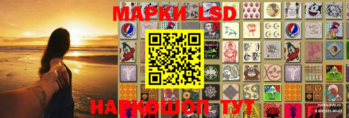 Лсд 25 экстази ecstasy  ЛСД экстази кислота  Ухта  Вход с VPN 