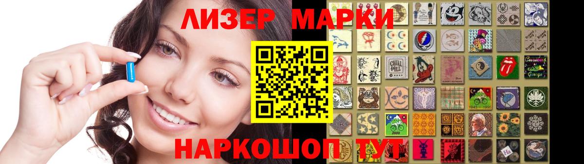 ЛСД экстази кислота Ухта