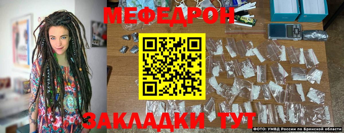 МЕФ кристаллы Ухта