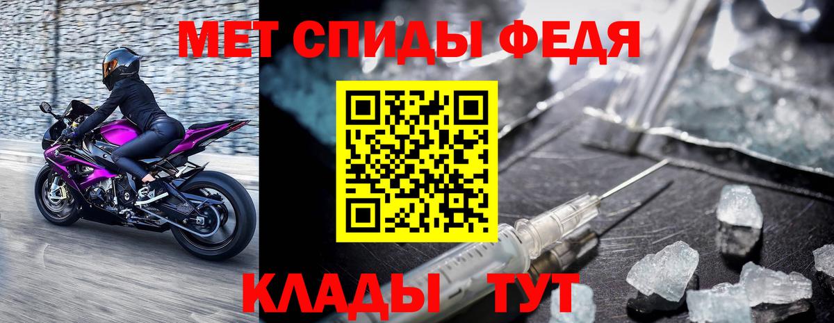 Первитин кристалл Ухта
