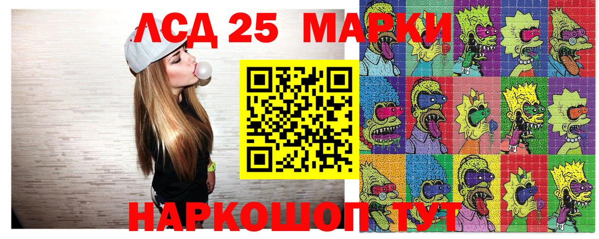 Наркотические марки  Вход с VPN  Ухта  Наркотические марки 1,8мг 