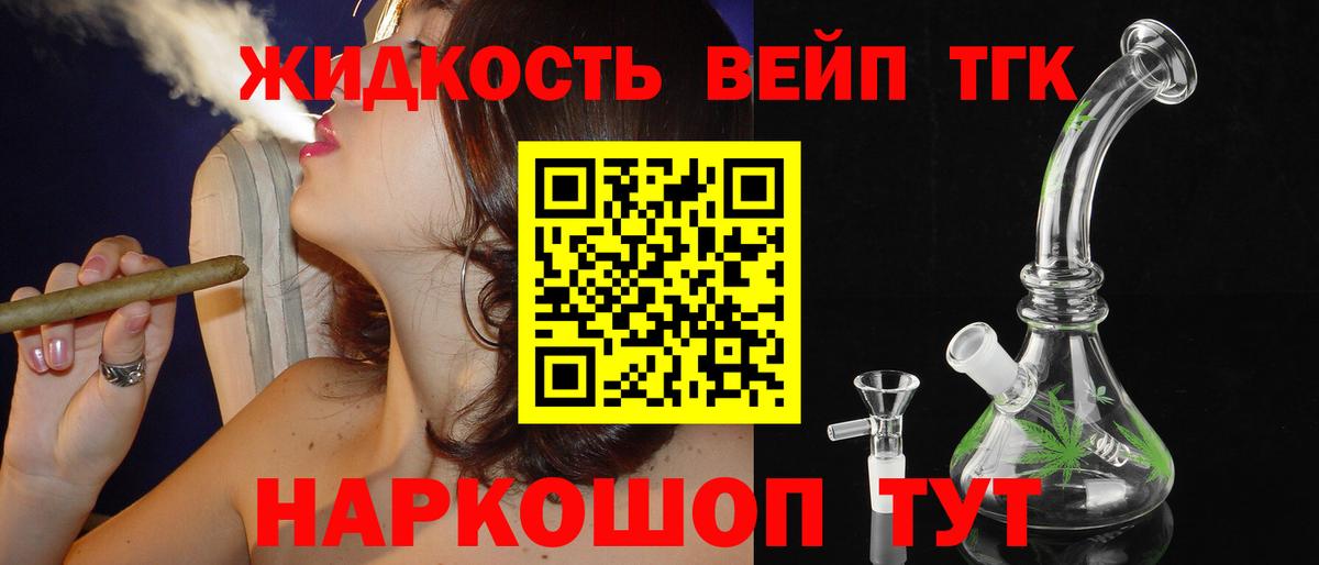 ТГК Wax Ухта
