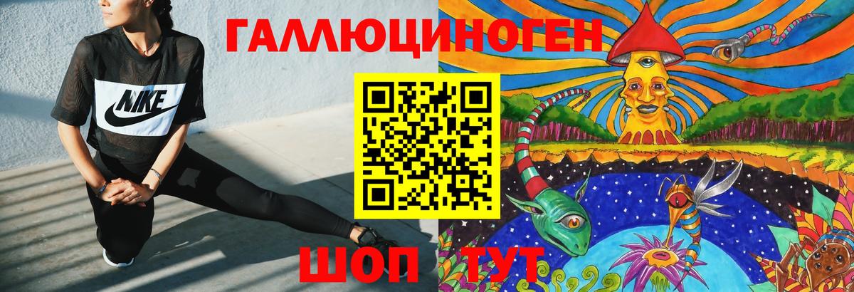 Галлюциногенные грибы Cubensis Ухта