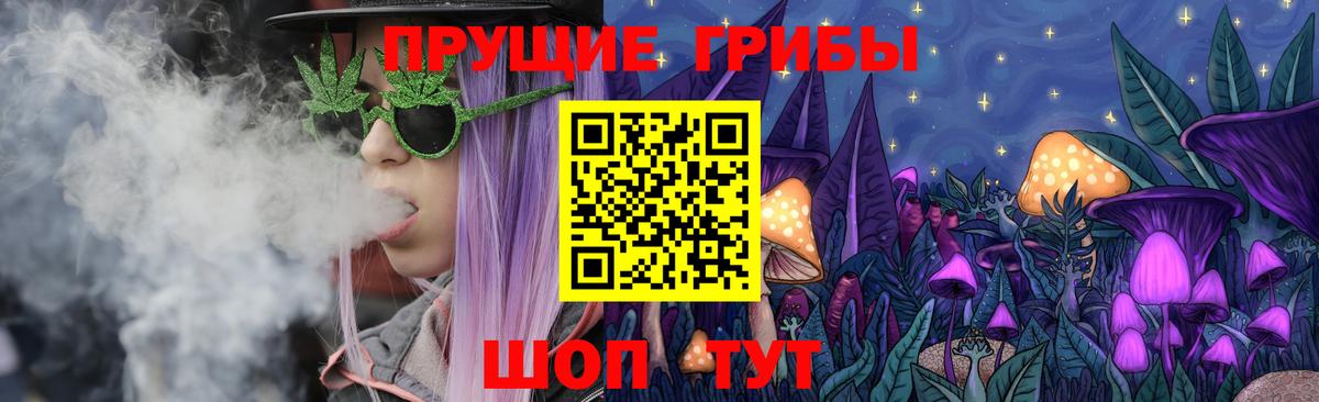 Псилоцибиновые грибы мицелий  Вход с VPN  Псилоцибиновые грибы Psilocybe  Ухта 