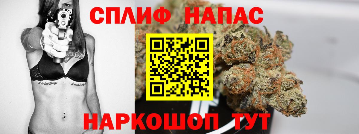Бошки Шишки конопля  Каннабис семена  Ухта  Вход с VPN  Бошки Шишки тримм 